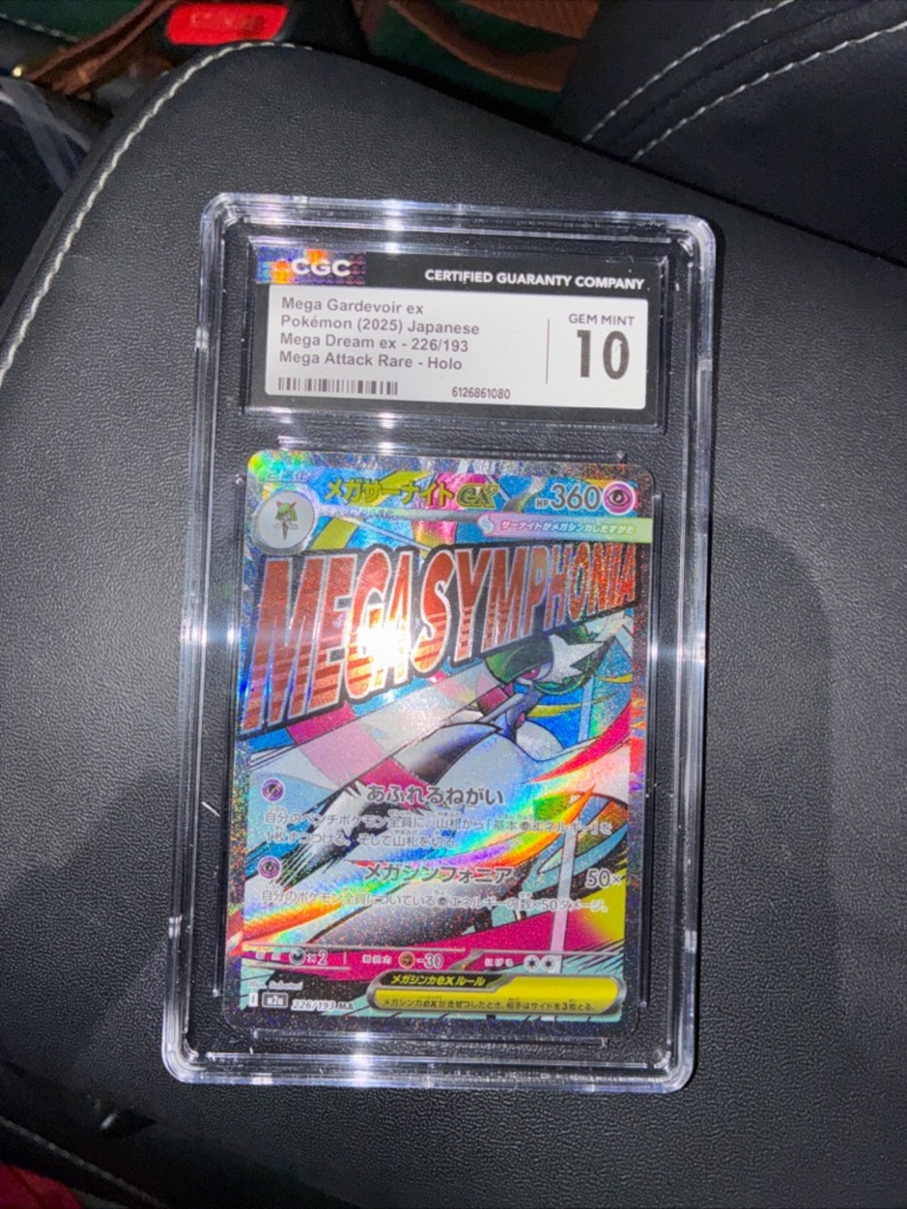 Mega Gardevoir ex MEGA SYMPHONIA Holo - Graded Gem Mint 10